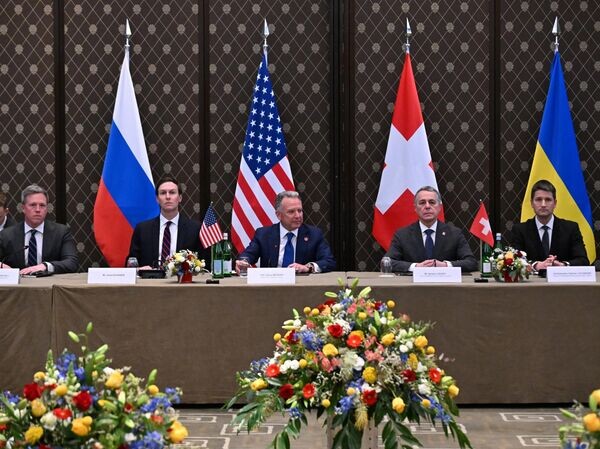    © РИА Новости Екатерина Чеснокова