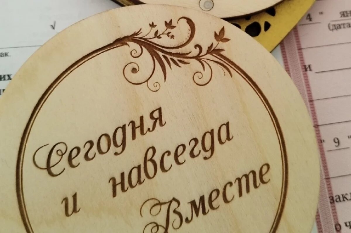    В Пензе из-за красивой даты загсы будут работать 26 февраля