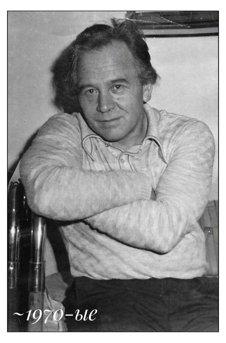 Мой папа - младший сын Евгении Ивановны. Семейный архив.