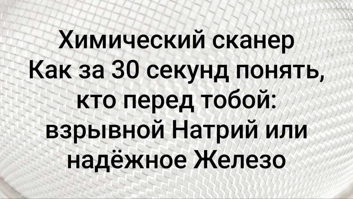 Определить характер по внешним признакам