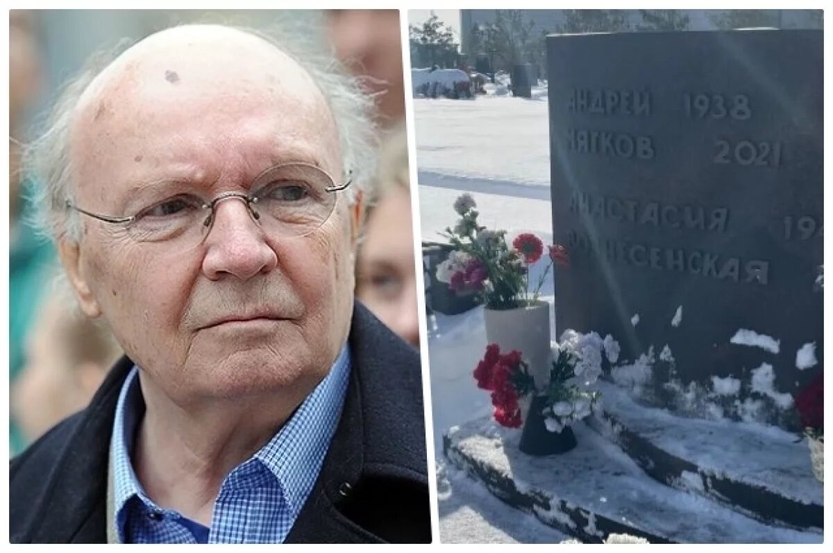    Прошло ровно пять лет с того дня, как не стало Андрея Мягкова.