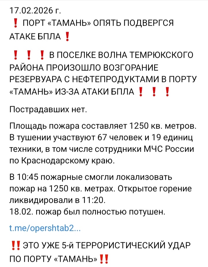 Скрин автора канала