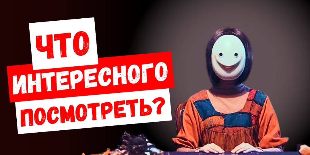 Интересные дорамы, с которыми вам точно не будет скучно