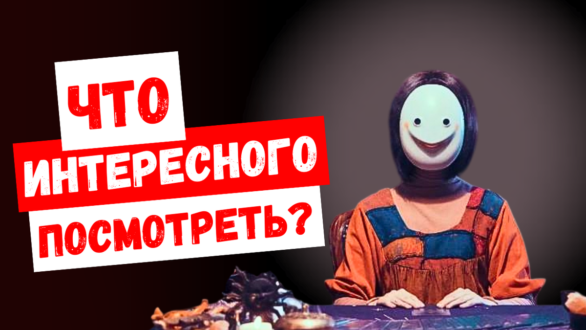 Интересные дорамы, с которыми вам точно не будет скучно