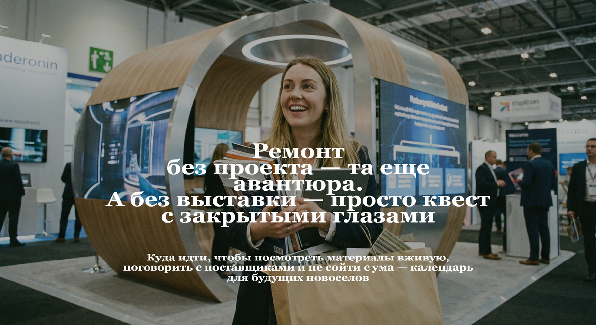 Выставки года сжатый экскурс