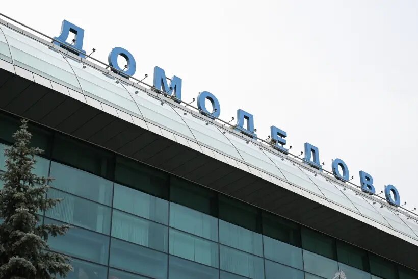     © РИА Новости. Рамиль Ситдиков