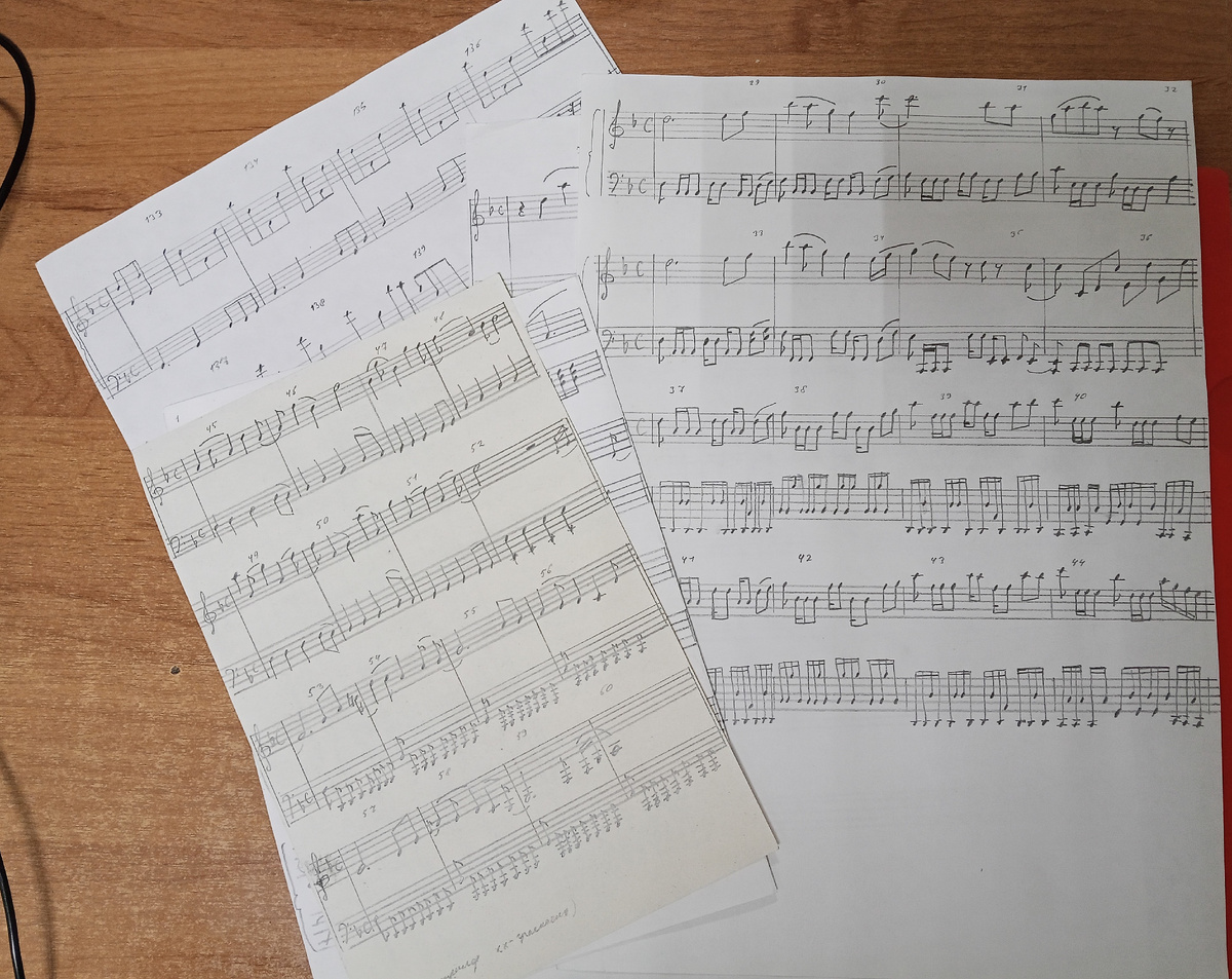 Нотная запись "Технодрома"