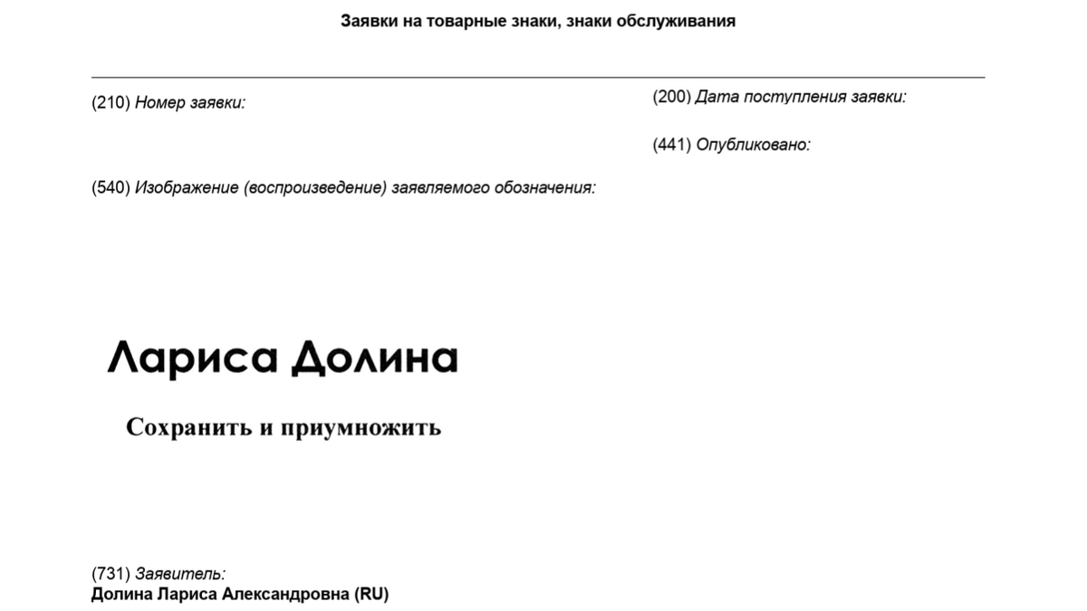    "«Постньюс»"