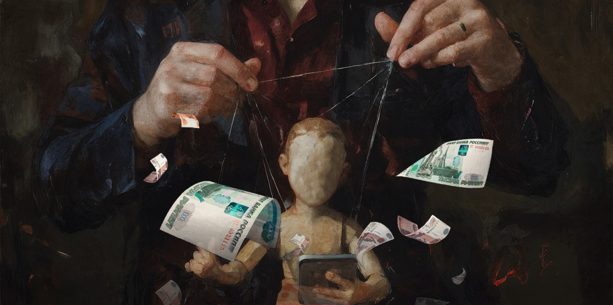 Фотография IT Speaker