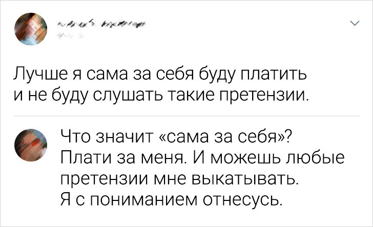 Соцсети
