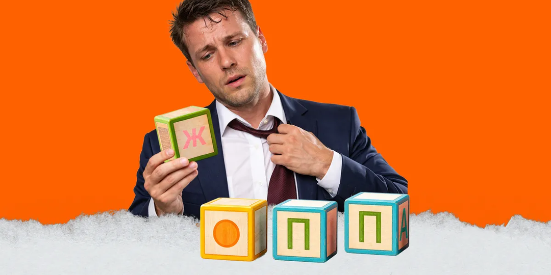 Неналоговые платежи соберут в один реестр ОПП