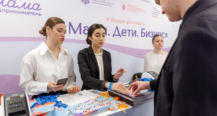    Фото: Минэкономразвития России