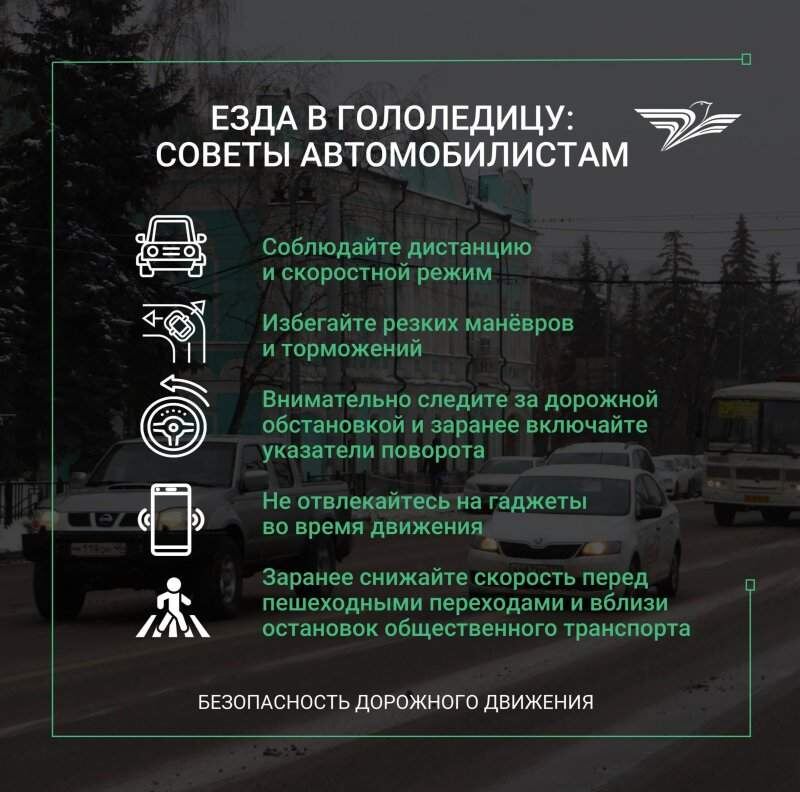    Фото: Министерство транспорта и автомобильных дорог Курской области в