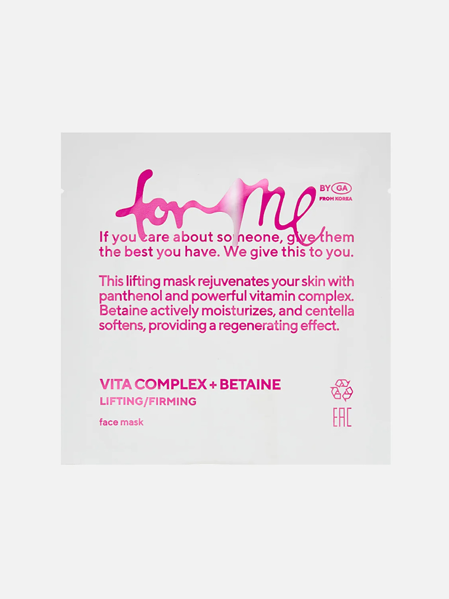    Гидрогелевая маска для тонуса кожи For Me By Gold Apple, цена: 230 ₽