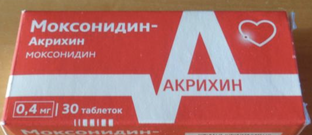 Моксонидин — только «скорая помощь»? Почему врачи спорят, а исследования говорят обратное