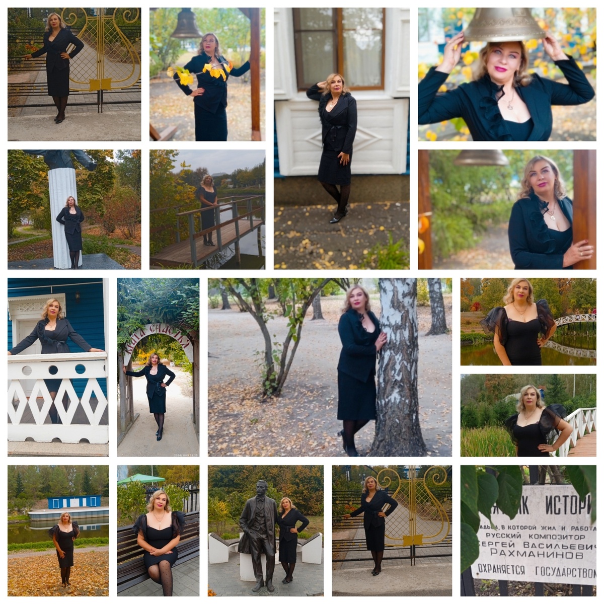 Фотоколлаж