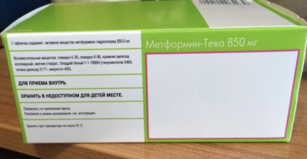 «Метформин убивает, а в мире его не пьют»: Разбираем главный миф о лекарстве от диабета с эндокринологами