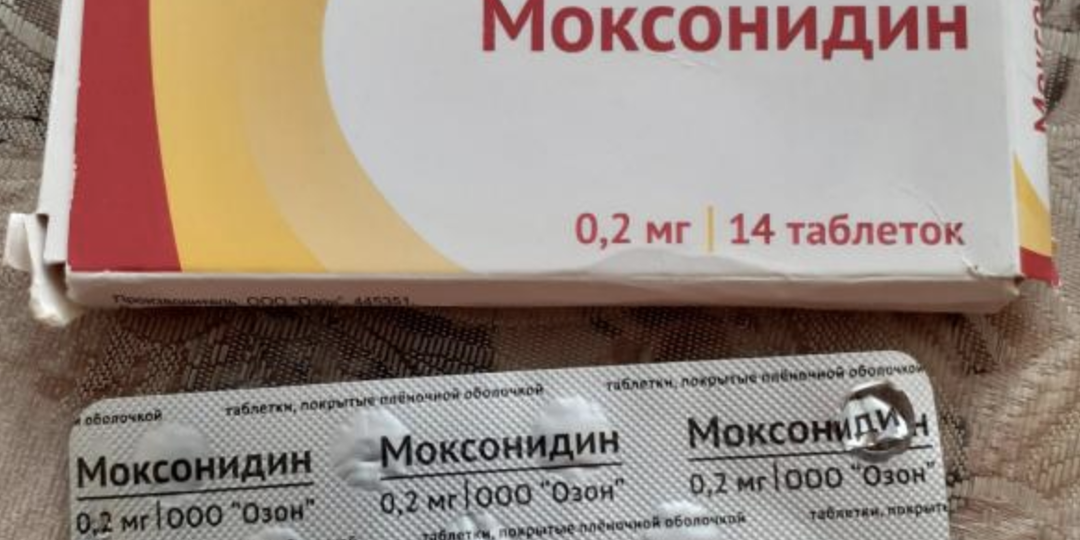 Почему опасно снижать пульс "до комфортного" без ведома врача? Разбор ситуации с моксонидином