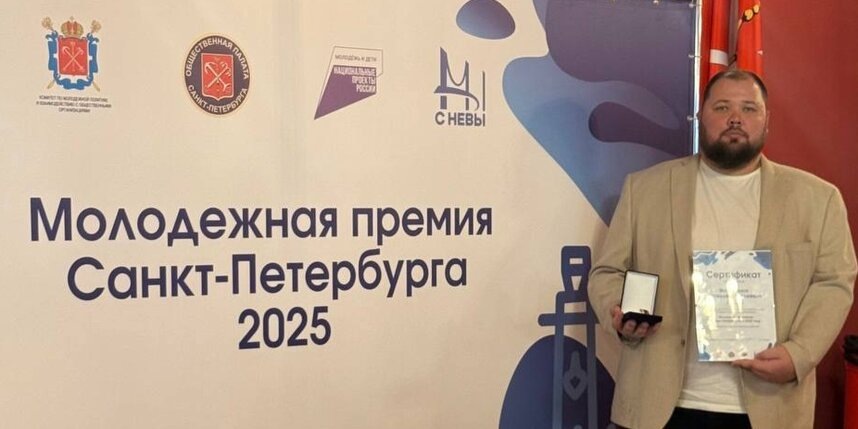    предоставлено героем публикации