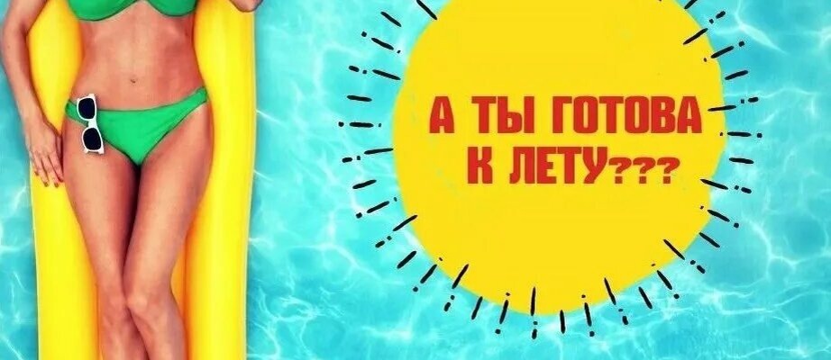 Фото из интернета 