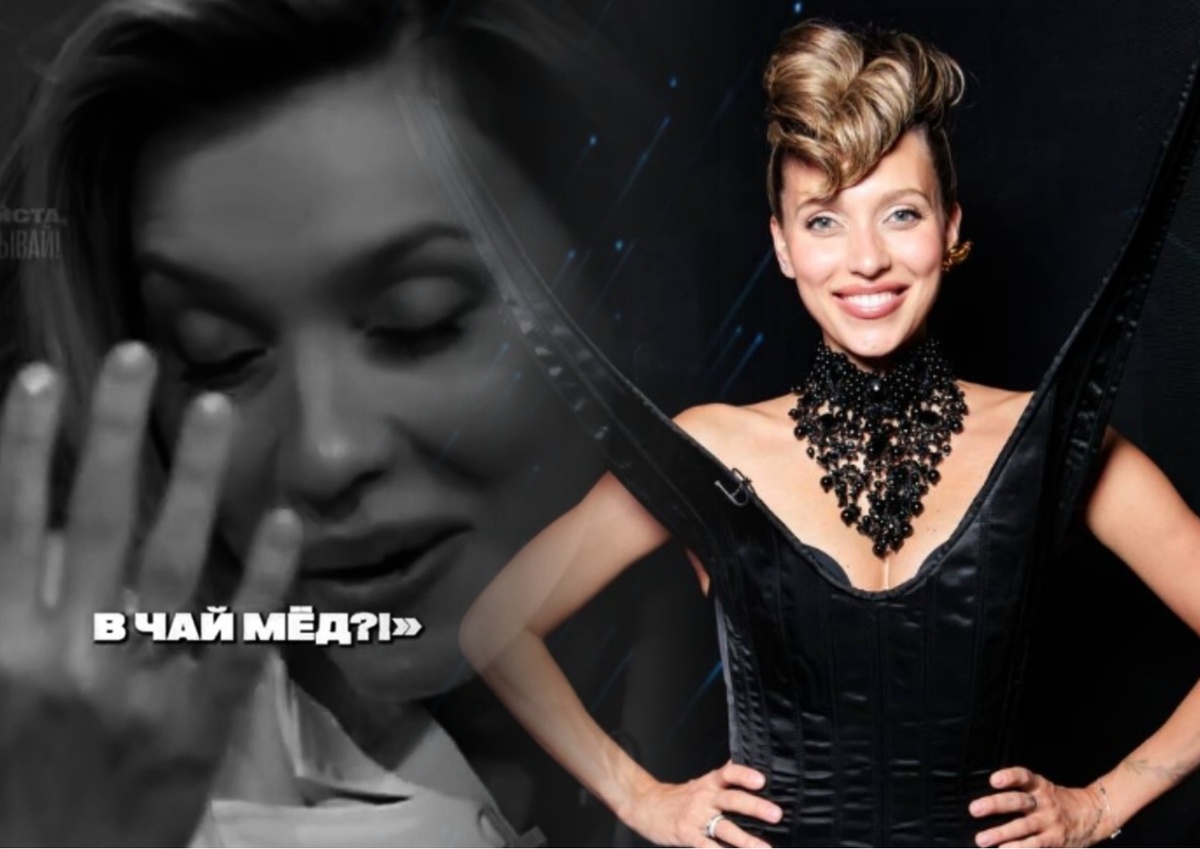 Фото: Коллаж Царьград