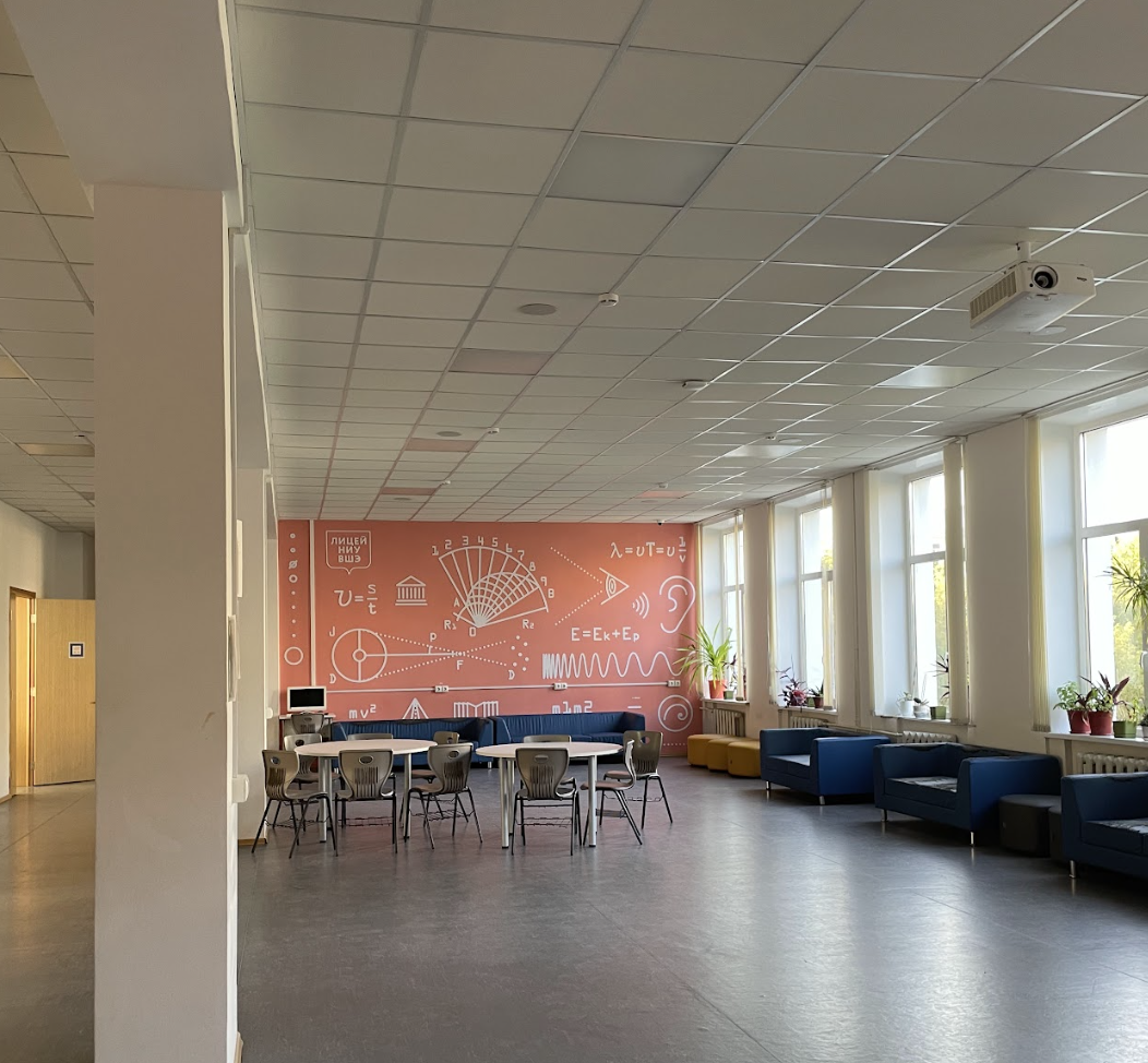 Лицей НИУ ВШЭ