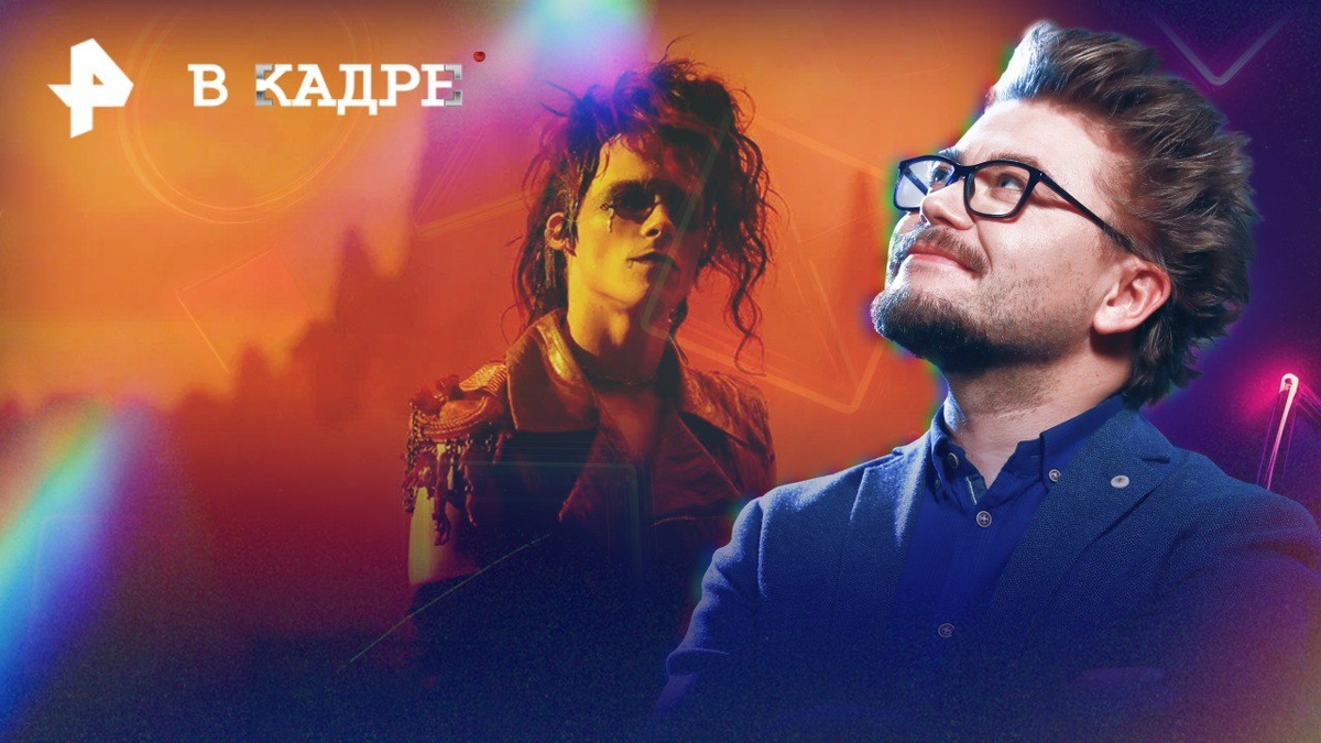 Фото: © РЕН ТВ
