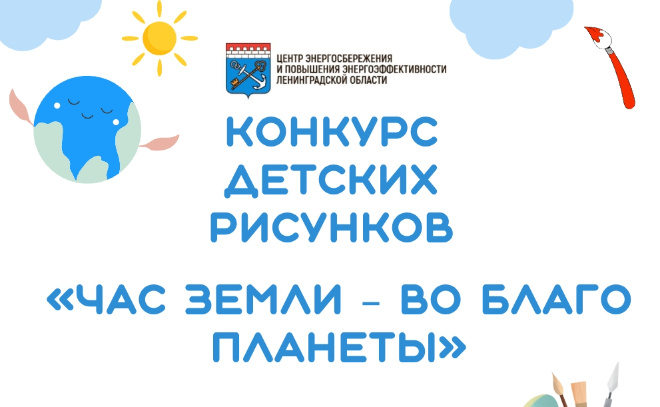    © https://vk.com/lenoblces