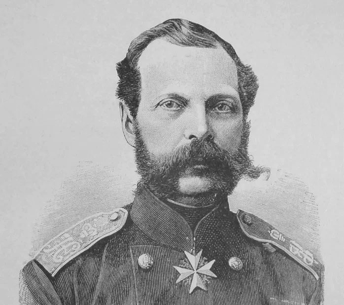 Александр II