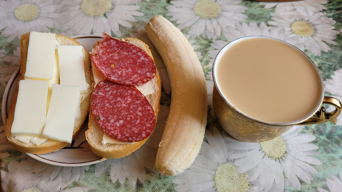 Мой завтрак.