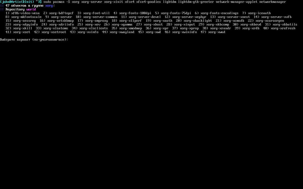 на скрине нет lightdm-gtk-greeter-settings так как я про него совсем забыл