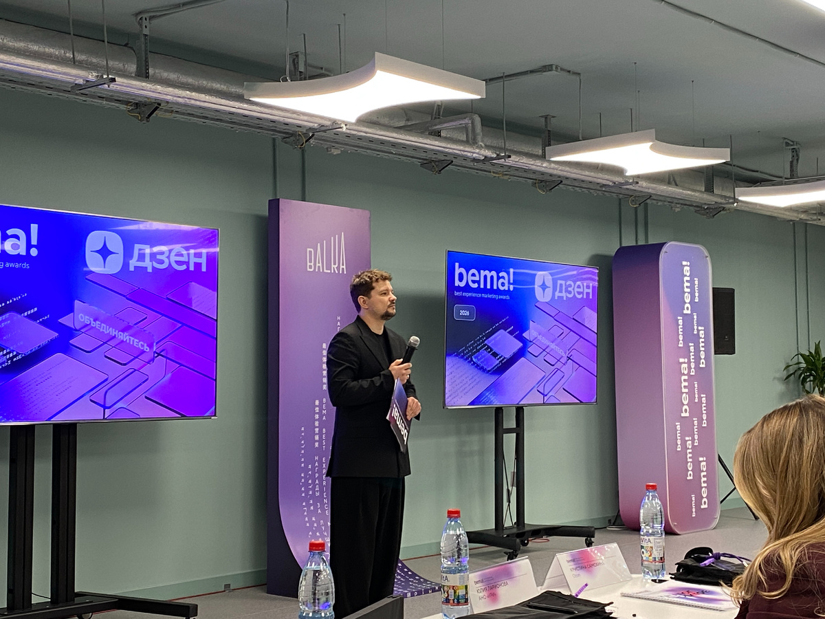 Листайте вправо