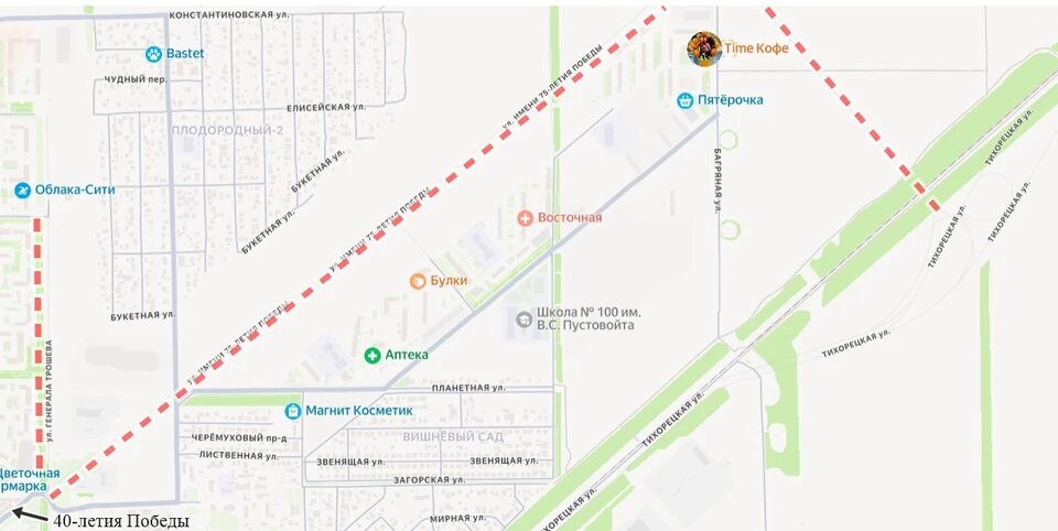 Развязка Плодородный