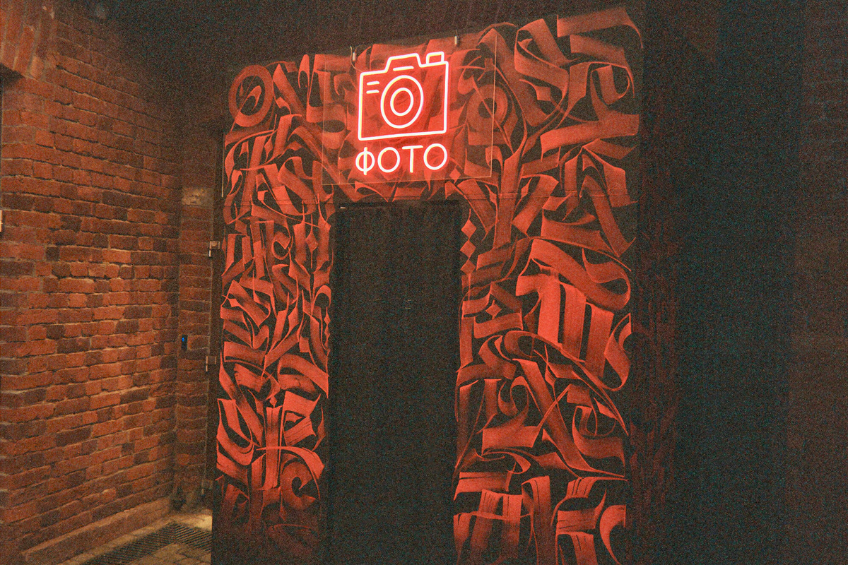 Сама будка находится в тёмном переходе, который украсили необычными росписями и подсветили красным. Фото: Виктория Бабанова