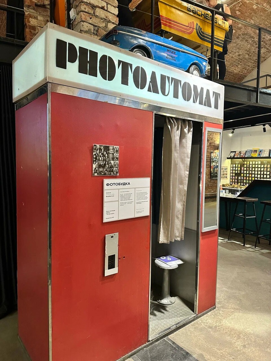 Стоимость — 500 за одну полоску, автомат принимает купюры по 50, 100 и 200 рублей. Фото: Артем Охрименко / Яндекс Карты