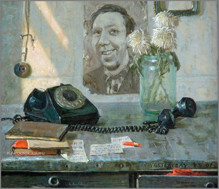 "Старый телефон". Художник Борис Булучевский.