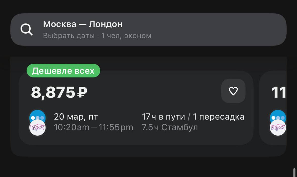     «Постньюс»