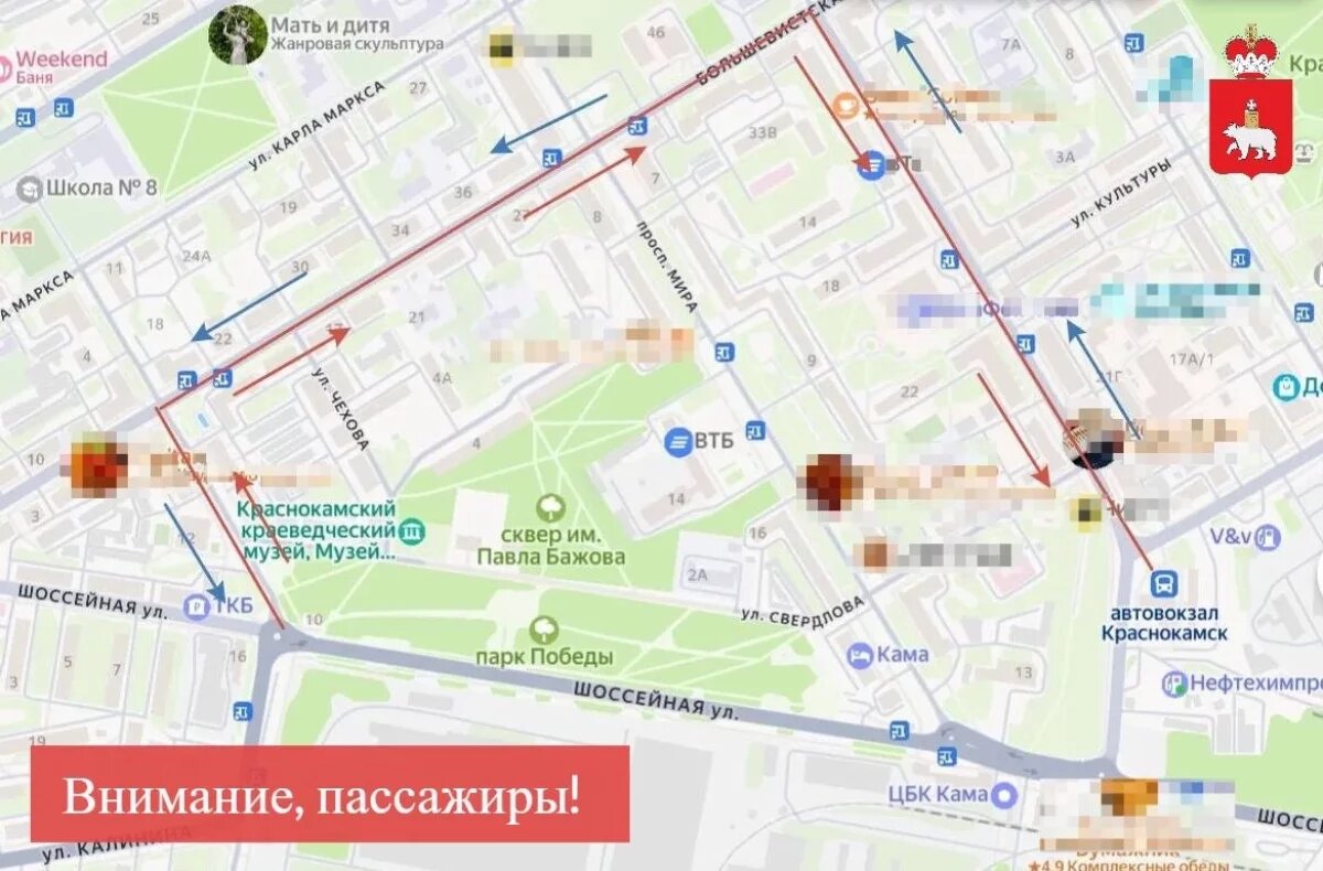    В Пермском крае перекрыли движение из-за коммунальной аварии