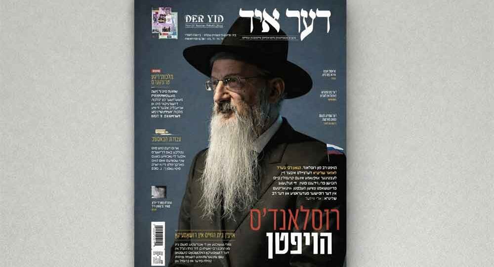 Президент Путин и еврейский мальчик