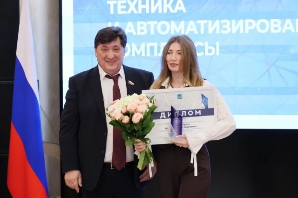    Белгородские учёные стали обладателями премии им. В.Г. Шухова