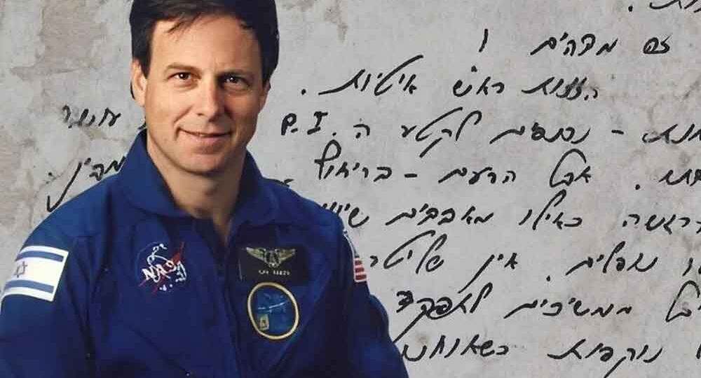 Илан Рамон: «Шабат в космосе» и память, которую он унес на орбиту