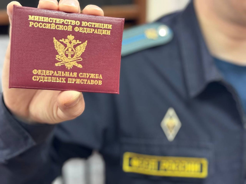     Фото: УФССП России по Белгородской области