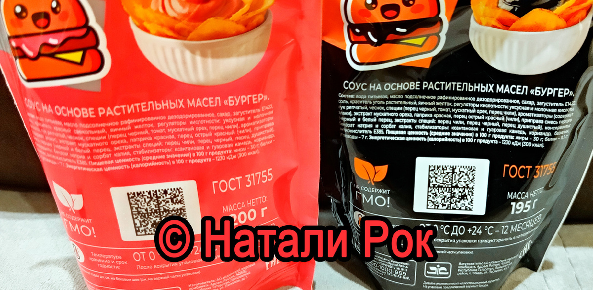 Состав соусов