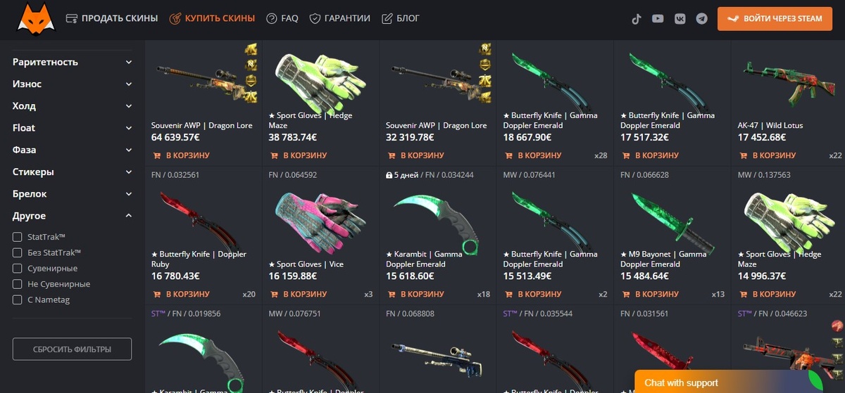 Главная страница сайта