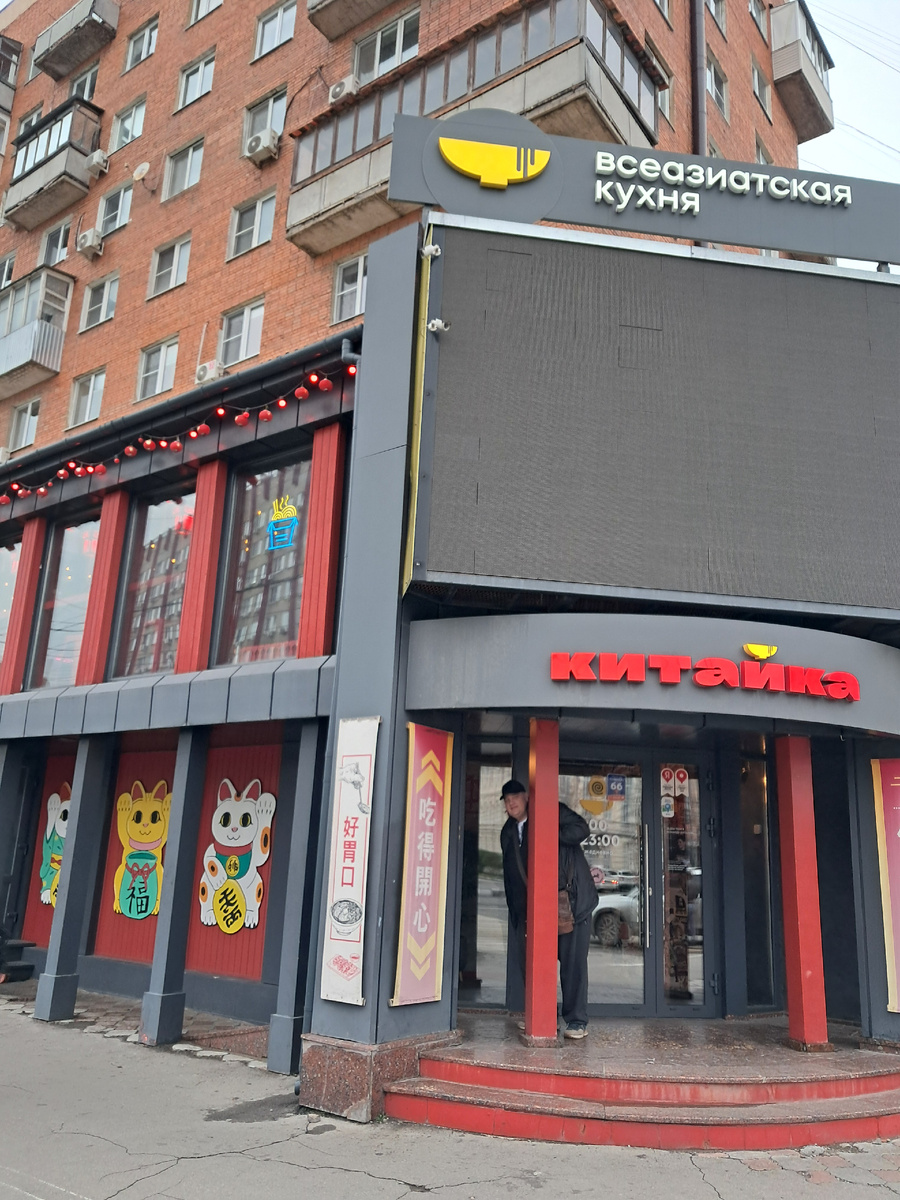 Ресторан находится на Красноармейском проспекте.