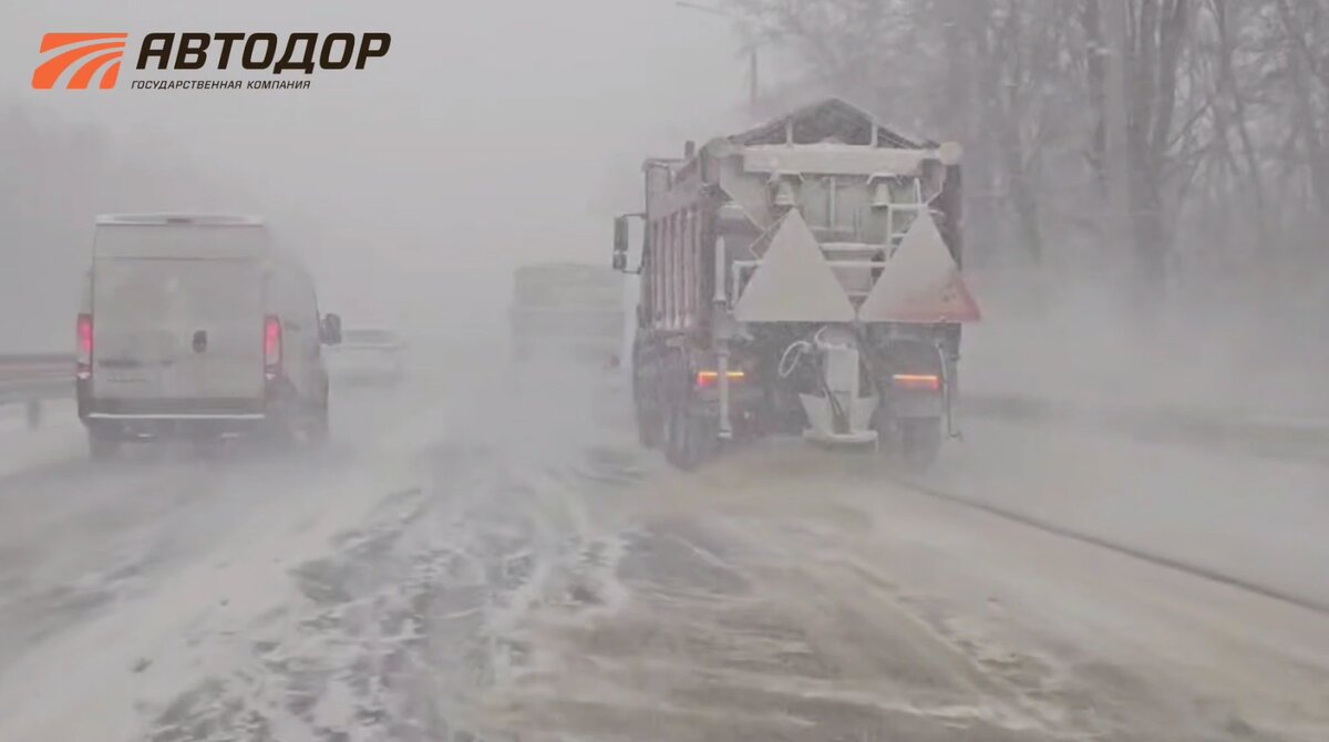    Фото: ТГ канала «Автодор»