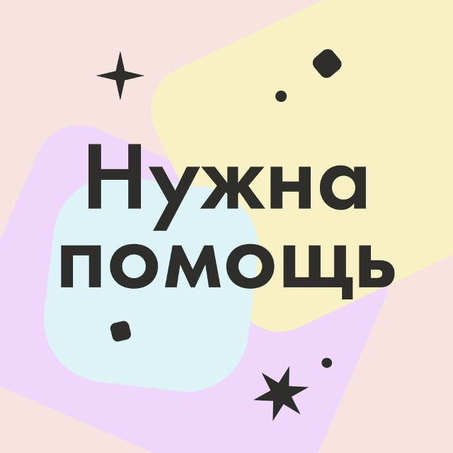 Картинка из интернета