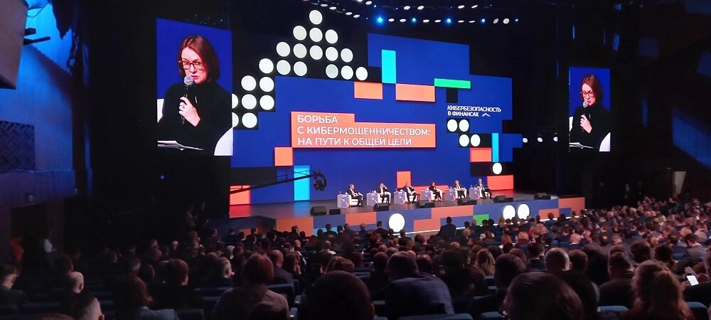    Проблемы кибербезопасности обсудили в Екатеринбурге представители банков и силовики. Фото: «АиФ-Урал»/ Алексей Смирнов