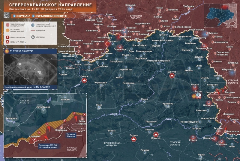    ВСУ накапливают силы в приграничье. Медицинский спецборт прилетел в Польшу — под ударом оказались генералы? Горячая сводка 18 февраля 2025 г.