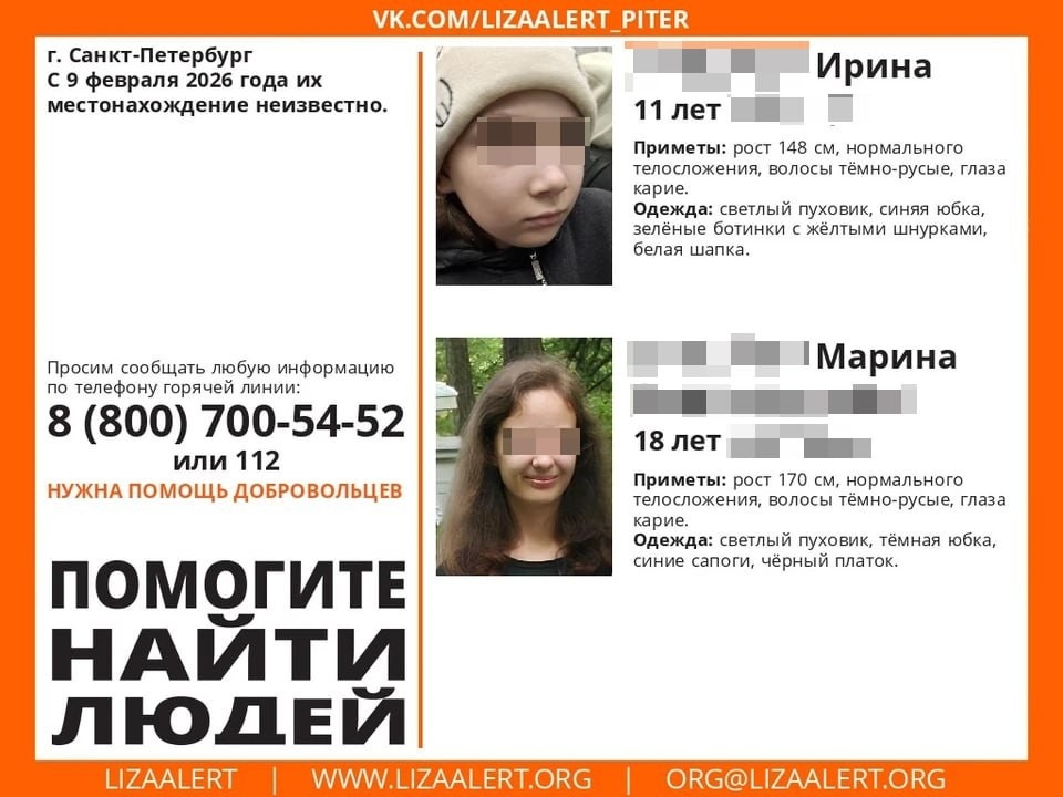    Сестер искали волонтеры и правоохранителей. Фото: "ЛизаАрлет"